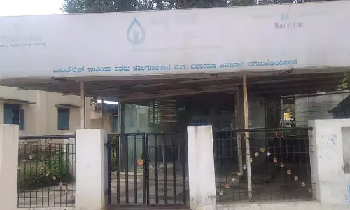 Dabaspet : 2 साल बाद भी पेयजल इकाई की मरम्मत नहीं हुई Dabaspet : 2 साल बाद भी पेयजल इकाई की मरम्मत नहीं हुई
