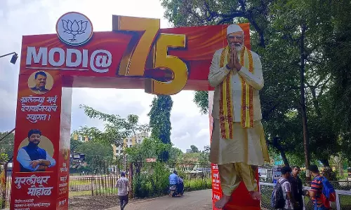 Pune : एसपी कॉलेज ग्राउंड आज शाम पीएम मोदी के 75वें जन्मदिन समारोह के लिए तैयार Pune : एसपी कॉलेज ग्राउंड आज शाम पीएम मोदी के 75वें जन्मदिन समारोह के लिए तैयार