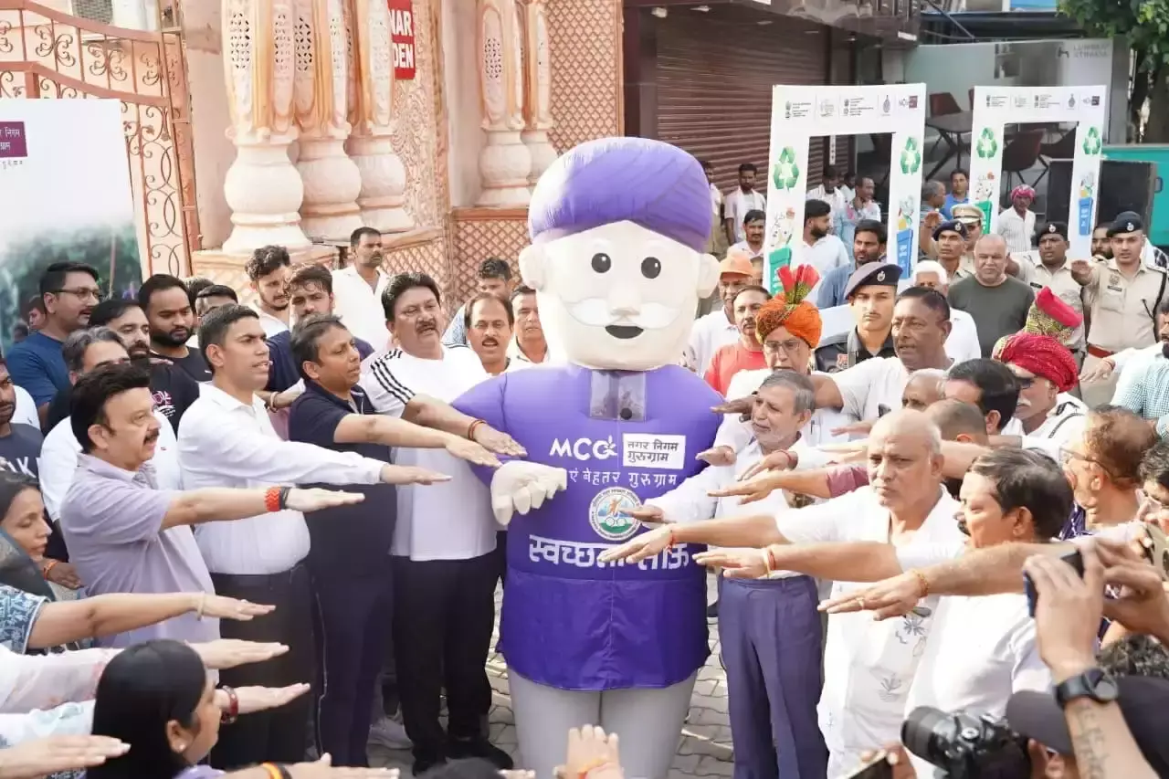 Gurugram में स्वच्छता पर जोर, राव नरबीर सिंह का संदेश Gurugram में स्वच्छता पर जोर, राव नरबीर सिंह का संदेश