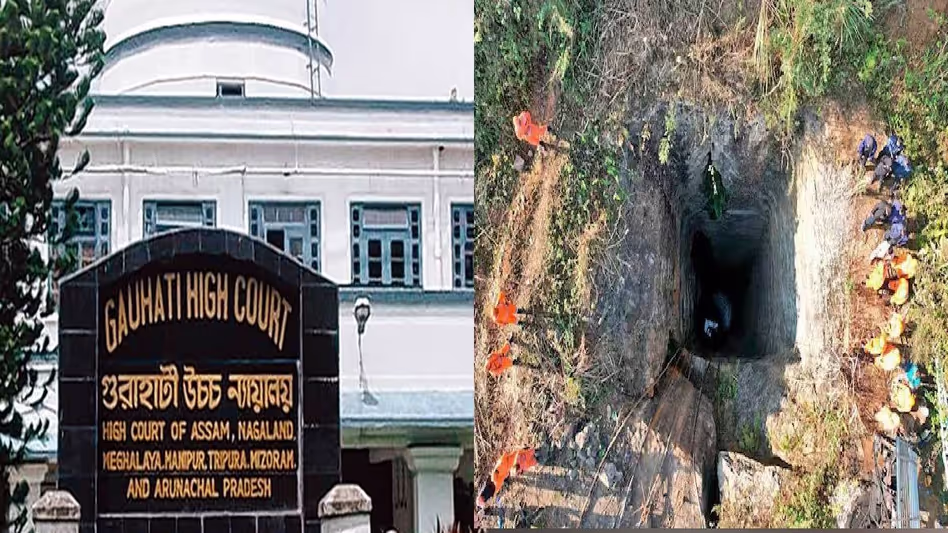 Assam : उमरंगसो त्रासदी मामले में गुवाहाटी उच्च न्यायालय ने राज्य सरकार से कहा Assam : उमरंगसो त्रासदी मामले में गुवाहाटी उच्च न्यायालय ने राज्य सरकार से कहा