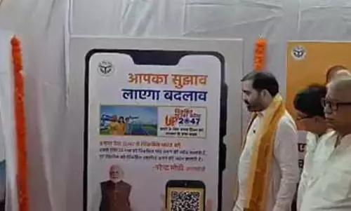 अमेठी में सेवा संकल्प और सुशासन के रूप में मनाया जा रहा पीएम मोदी का जन्मदिन