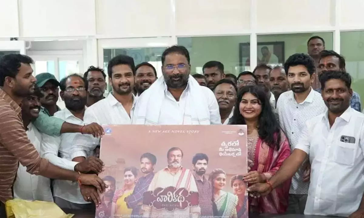 Andhra: मंत्री वाकीति श्रीहरि ने हरिकथा टीम को शुभकामनाएं दीं