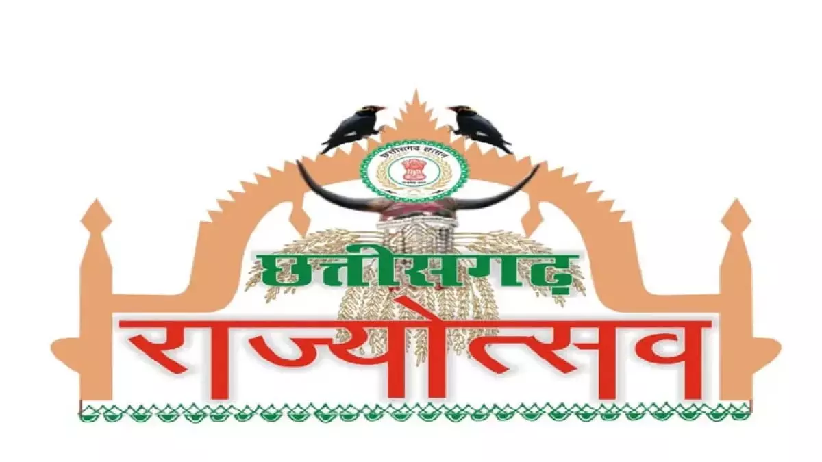 राज्योत्सव पर दिए जाने वाले पुरस्कारों के लिए आवेदन आमंत्रित राज्योत्सव पर दिए जाने वाले पुरस्कारों के लिए आवेदन आमंत्रित