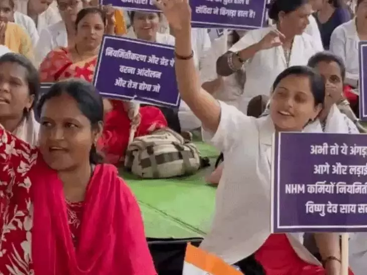 594 की सेवा समाप्ति, NHM कर्मचारियों पर एक्शन जारी 594 की सेवा समाप्ति, NHM कर्मचारियों पर एक्शन जारी
