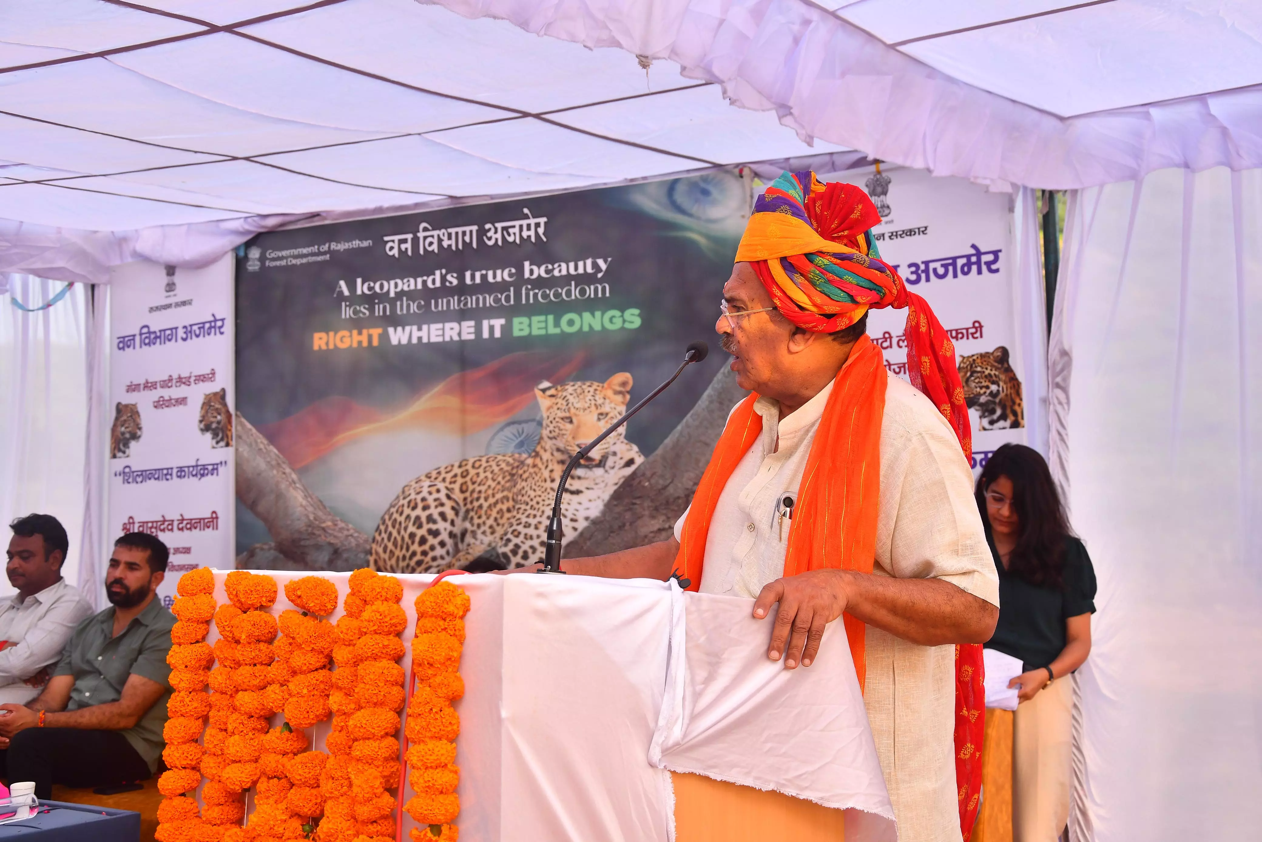 Jaipur: विधानसभा अध्यक्ष ने अजमेर शहर को दी लेपर्ड सफारी की सौगात Jaipur: विधानसभा अध्यक्ष ने अजमेर शहर को दी लेपर्ड सफारी की सौगात