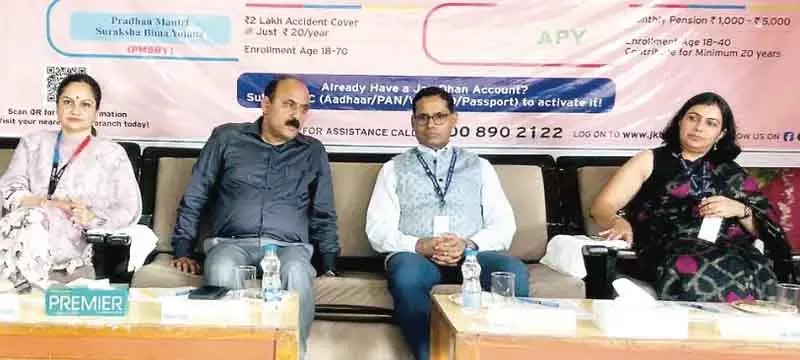 जेएंडके बैंक ने जम्मू में मेगा वित्तीय शिविर का आयोजन किया जेएंडके बैंक ने जम्मू में मेगा वित्तीय शिविर का आयोजन किया
