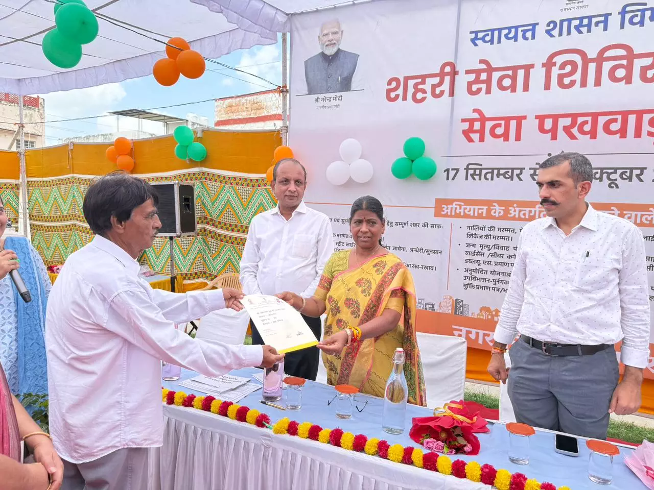 Ajmer : धोलाभाटा सामुदायिक भवन में आयोजित शहरी सेवा शिविर का निरीक्षण Ajmer : धोलाभाटा सामुदायिक भवन में आयोजित शहरी सेवा शिविर का निरीक्षण