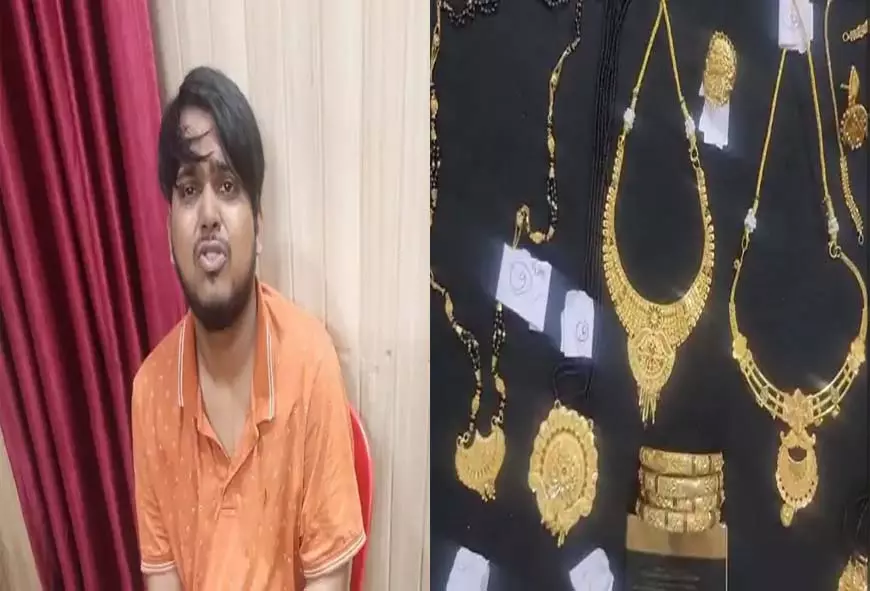 CG BREAKING: इंस्टाग्राम पर दोस्ती कर युवक ने युवती से 40 लाख की ठगी, आरोपी गिरफ्तार CG BREAKING: इंस्टाग्राम पर दोस्ती कर युवक ने युवती से 40 लाख की ठगी, आरोपी गिरफ्तार