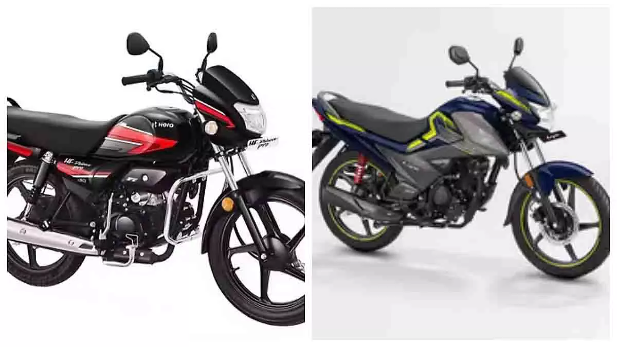 Hero vs Honda: बाइक कीमतों में टक्कर, कौन सी दे रही है ज्यादा बचत? Hero vs Honda: बाइक कीमतों में टक्कर, कौन सी दे रही है ज्यादा बचत?