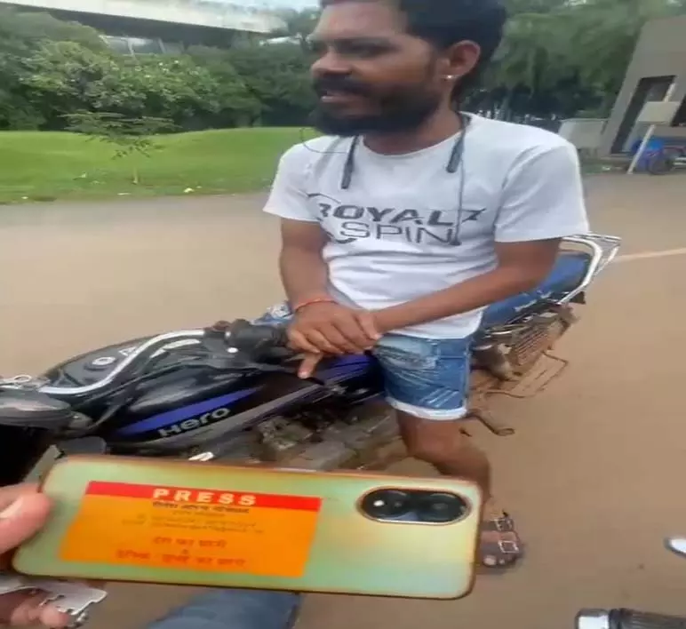रायपुर में फर्जी पत्रकार का पर्दाफाश, पुलिस ने युवक को हिरासत में लिया रायपुर में फर्जी पत्रकार का पर्दाफाश, पुलिस ने युवक को हिरासत में लिया