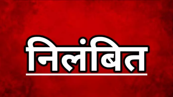 रामानुजगंज-बलरामपुर के प्रभारी जिला शिक्षा अधिकारी डी.एन. मिश्रा निलंबित रामानुजगंज-बलरामपुर के प्रभारी जिला शिक्षा अधिकारी डी.एन. मिश्रा निलंबित