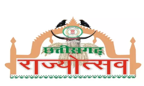राज्योत्सव पर दिए जाने वाले पुरस्कारों के लिए आवेदन आमंत्रित राज्योत्सव पर दिए जाने वाले पुरस्कारों के लिए आवेदन आमंत्रित