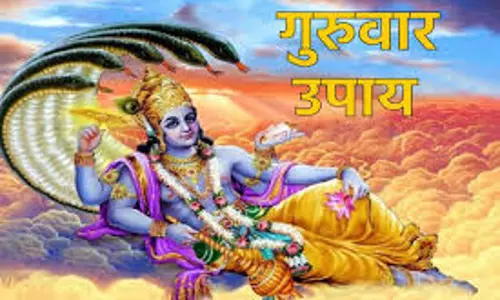 गुरुवार का चमत्कारी उपाय: नारायण की कृपा से दूर होंगी आर्थिक परेशानियाँ गुरुवार का चमत्कारी उपाय: नारायण की कृपा से दूर होंगी आर्थिक परेशानियाँ