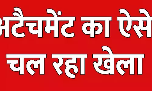 आखिरकार निकला ये आदेश, अटैचमेंट पर सख्ती आखिरकार निकला ये आदेश, अटैचमेंट पर सख्ती