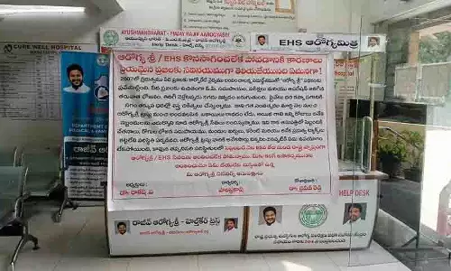 डॉक्टरों, अस्पतालों और स्वास्थ्य कर्मियों के विरोध के बीच Telangana में स्वास्थ्य संकट गहराया