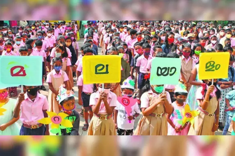 Kerala कैबिनेट ने मलयालम भाषा विधेयक के मसौदे को मंजूरी दी