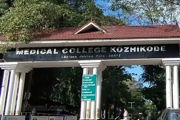 Kozhikode  मेडिकल कॉलेज आईसीयू यौन उत्पीड़न मामला निलंबित कर्मचारी बहाल