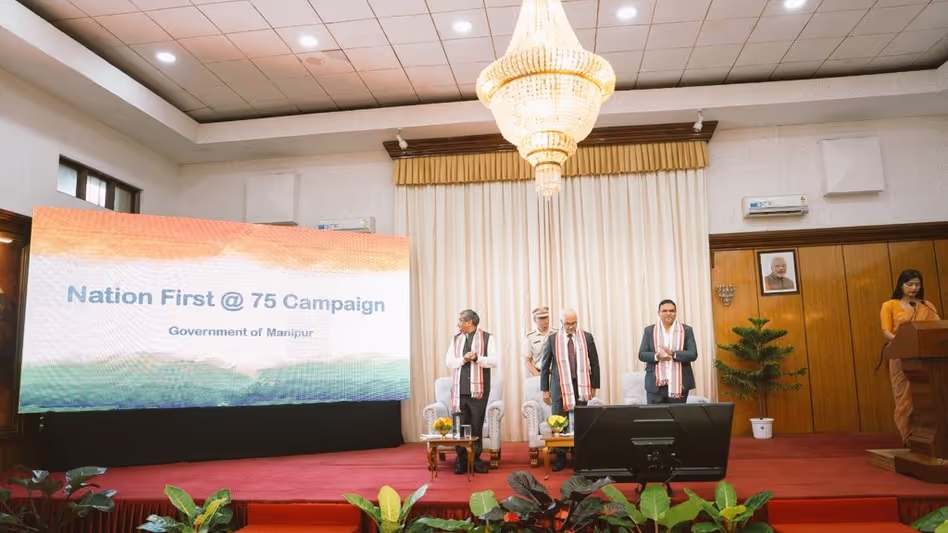 Manipur  ने सरकारी सेवाओं से संबंधित नागरिकों की शिकायतों के समाधान के लिए पोर्टल लॉन्च किया