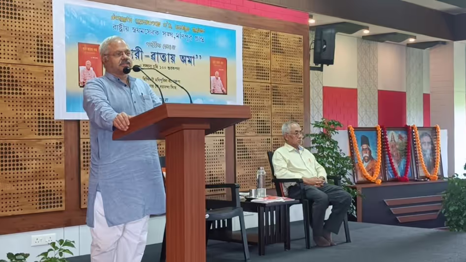 Manipur प्रांत ने इम्फाल में वारी वताई अमा  संघ ना चाही छम्मा सुरकपाड़ा पुस्तक का विमोचन किया