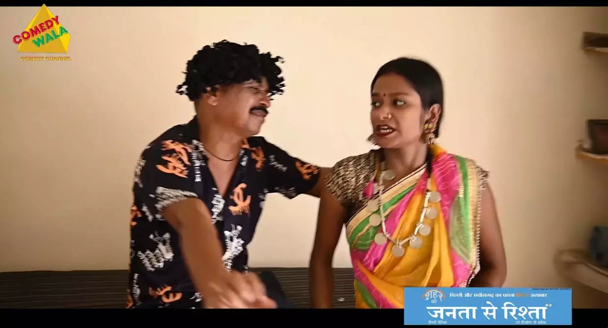 नया छत्तीसगढ़ी कॉमेडी वीडियो रिलीज, ढोल ढोल के सारी भाग गे नया छत्तीसगढ़ी कॉमेडी वीडियो रिलीज, ढोल ढोल के सारी भाग गे