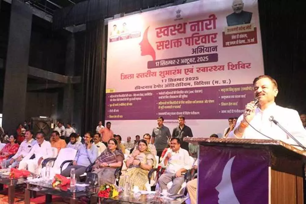 Bhopal: महिलाओं के विकास पर बोले मंत्री सिंह Bhopal: महिलाओं के विकास पर बोले मंत्री सिंह