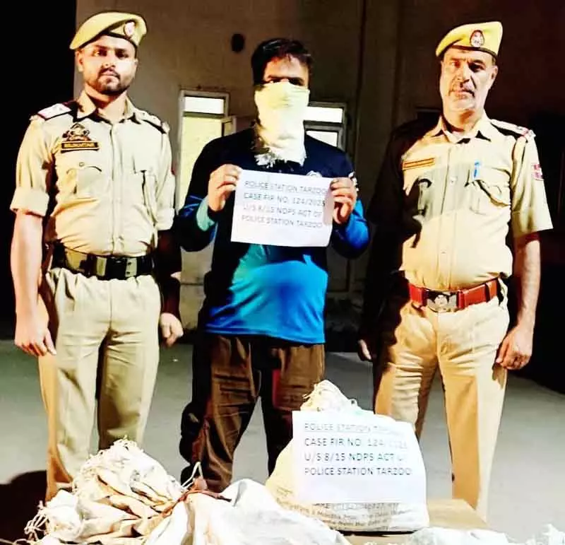 सोपोर पुलिस ने बड़ी ड्रग तस्करी की कोशिश नाकाम की; 54 किलोग्राम अफीम का भूसा जब्त सोपोर पुलिस ने बड़ी ड्रग तस्करी की कोशिश नाकाम की; 54 किलोग्राम अफीम का भूसा जब्त