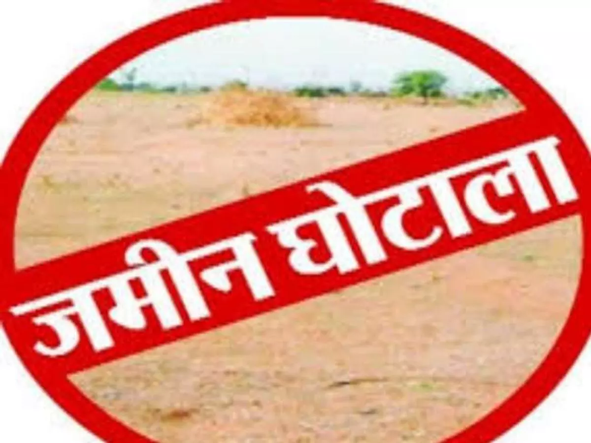Lucknow: लखनऊ में जमीन घोटाले का खुलासा Lucknow: लखनऊ में जमीन घोटाले का खुलासा
