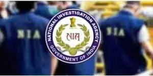 विस्फोट केस में गवाह की जानकारी लीक करने पर एनआईए ने दो गिरफ्तार किए विस्फोट केस में गवाह की जानकारी लीक करने पर एनआईए ने दो गिरफ्तार किए