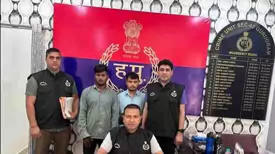 Gurugram: पुलिस ने अंतरराज्यीय चोरी गिरोह के 2 सदस्यों को गिरफ्तार किया Gurugram: पुलिस ने अंतरराज्यीय चोरी गिरोह के 2 सदस्यों को गिरफ्तार किया