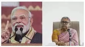 मोदी ने नेपाल के प्रधानमंत्री कार्की से बात की, शांति बहाली के प्रयासों का समर्थन किया मोदी ने नेपाल के प्रधानमंत्री कार्की से बात की, शांति बहाली के प्रयासों का समर्थन किया
