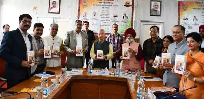 Shanta Kumar की आत्मकथा पंजाबी में जारी, सत्य और निष्ठा का प्रमाण Shanta Kumar की आत्मकथा पंजाबी में जारी, सत्य और निष्ठा का प्रमाण