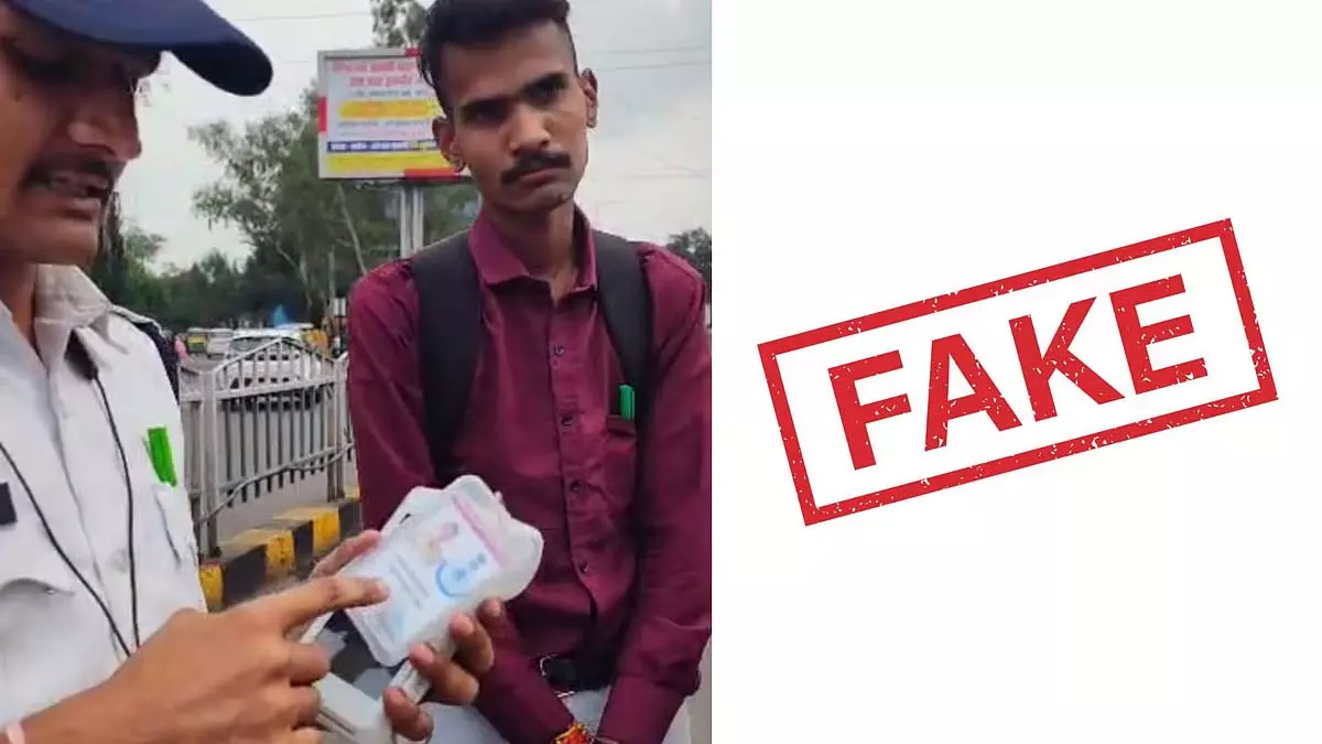 इंदौर में फर्जी पुलिस ID लेकर पुलिस कांस्टेबल बनने वाला व्यक्ति पकड़ा गया इंदौर में फर्जी पुलिस ID लेकर पुलिस कांस्टेबल बनने वाला व्यक्ति पकड़ा गया