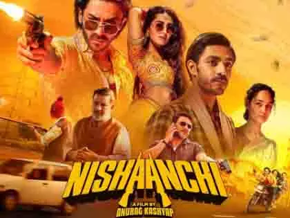 Nishanchi को दर्शकों ने बताया थर्ड क्लास और बोरिंग Nishanchi को दर्शकों ने बताया थर्ड क्लास और बोरिंग
