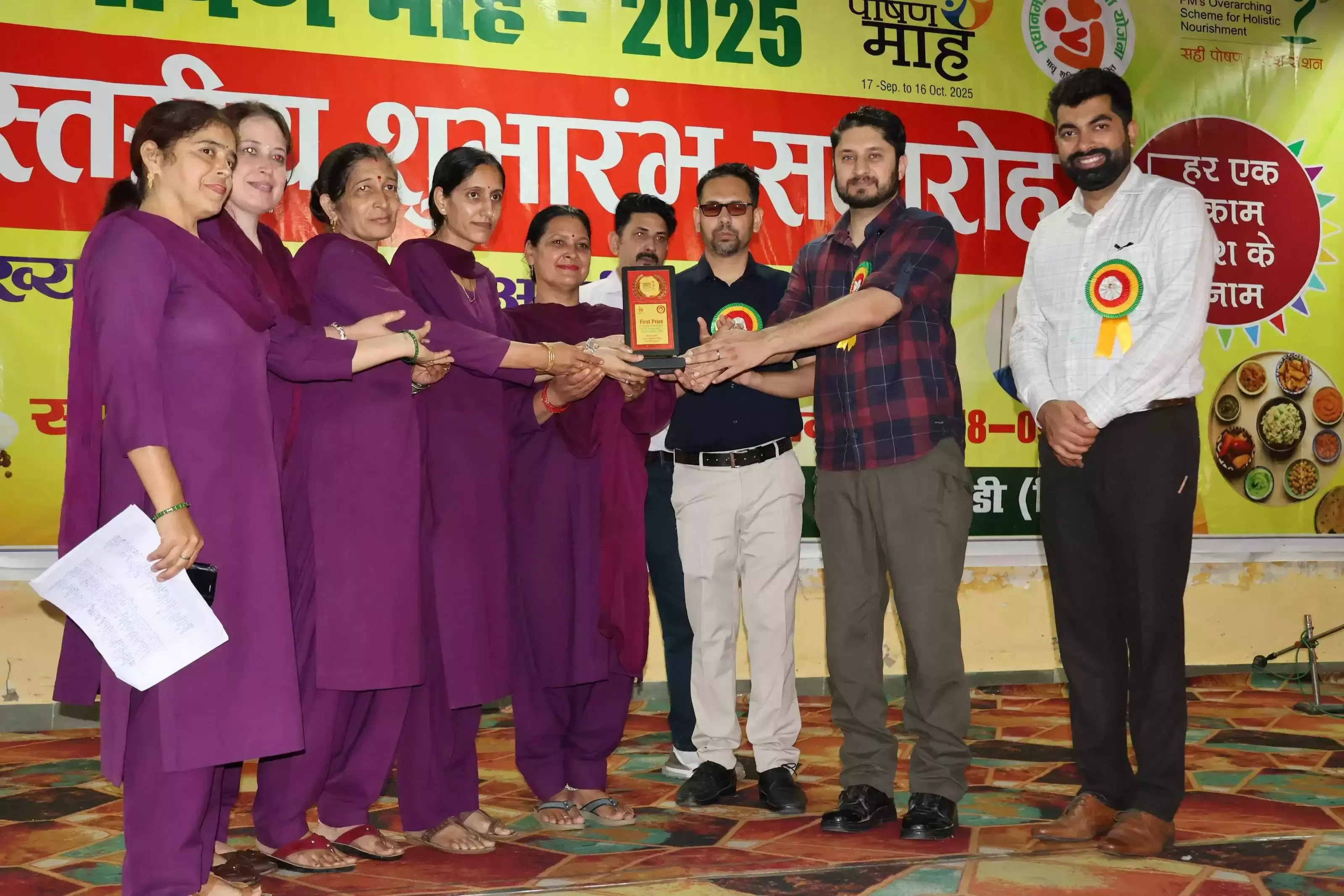 Mandi: स्वस्थ समाज हेतु पोषण माह लॉन्च Mandi: स्वस्थ समाज हेतु पोषण माह लॉन्च
