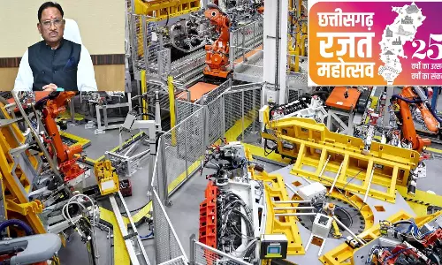 छत्तीसगढ़ अत्याधुनिक उद्योगों का राष्ट्रीय केंद्र बनने के लिए तैयार छत्तीसगढ़ अत्याधुनिक उद्योगों का राष्ट्रीय केंद्र बनने के लिए तैयार