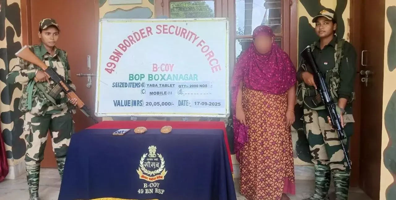 Tripura में बीएसएफ ने 2,000 याबा टैबलेट जब्त किए, महिला हिरासत में