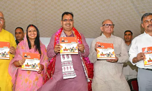 Jaipur: पीएम स्वनिधि योजना से जुड़ी पुस्तक का मुख्यमंत्री ने किया विमोचन Jaipur: पीएम स्वनिधि योजना से जुड़ी पुस्तक का मुख्यमंत्री ने किया विमोचन