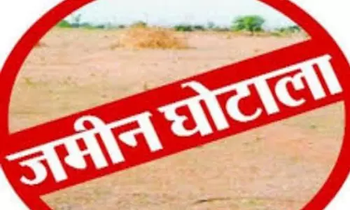 Lucknow: लखनऊ में जमीन घोटाले का खुलासा
