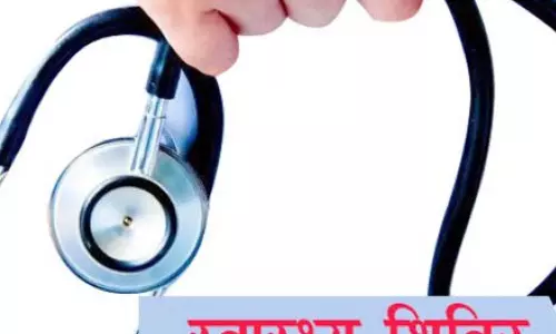 कस्तूरबा गांधी बालिका विद्यालय में स्वास्थ्य शिविर का आयोजन