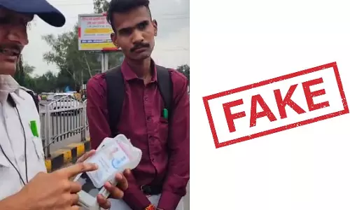 इंदौर में फर्जी पुलिस ID लेकर पुलिस कांस्टेबल बनने वाला व्यक्ति पकड़ा गया इंदौर में फर्जी पुलिस ID लेकर पुलिस कांस्टेबल बनने वाला व्यक्ति पकड़ा गया