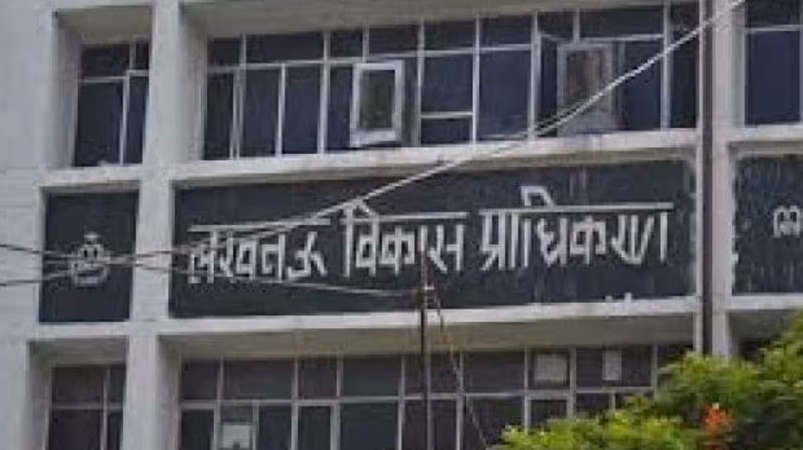 Lucknow: नवरात्र में एलडीए की नई आवास योजनाएँ Lucknow: नवरात्र में एलडीए की नई आवास योजनाएँ