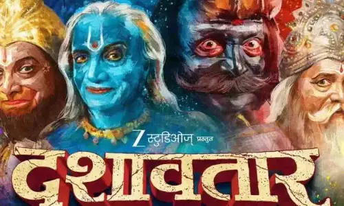 Dashavatar ने सातवें दिन भी बॉक्स ऑफिस पर पकड़ी रफ्तार Dashavatar ने सातवें दिन भी बॉक्स ऑफिस पर पकड़ी रफ्तार