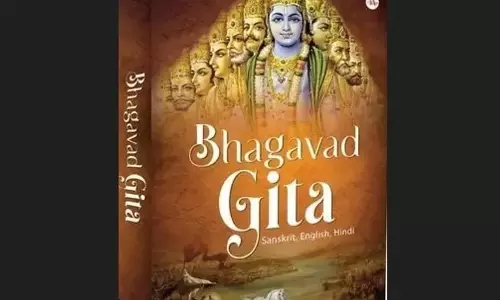 Odisha : सरकार स्कूलों में भगवद् गीता सत्र शुरू करने की योजना बना रही है
