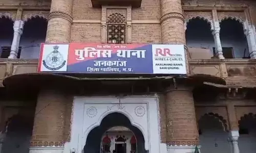 धान खरीदी घोटाले में पांच आरोपी अभी भी फरार, पुलिस ने इनाम बढ़ाकर किया 20 हजार