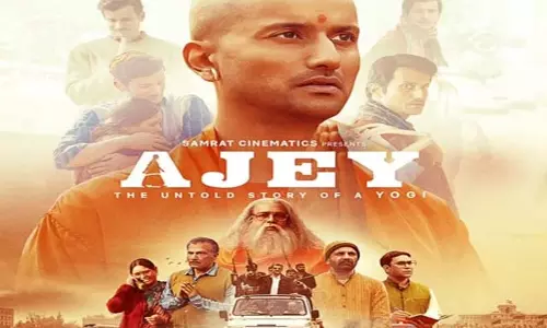 सीएम योगी आदित्यनाथ की जीवनी पर बनी फिल्म अजेय मुरादाबाद में धूम मचा रही सीएम योगी आदित्यनाथ की जीवनी पर बनी फिल्म अजेय मुरादाबाद में धूम मचा रही