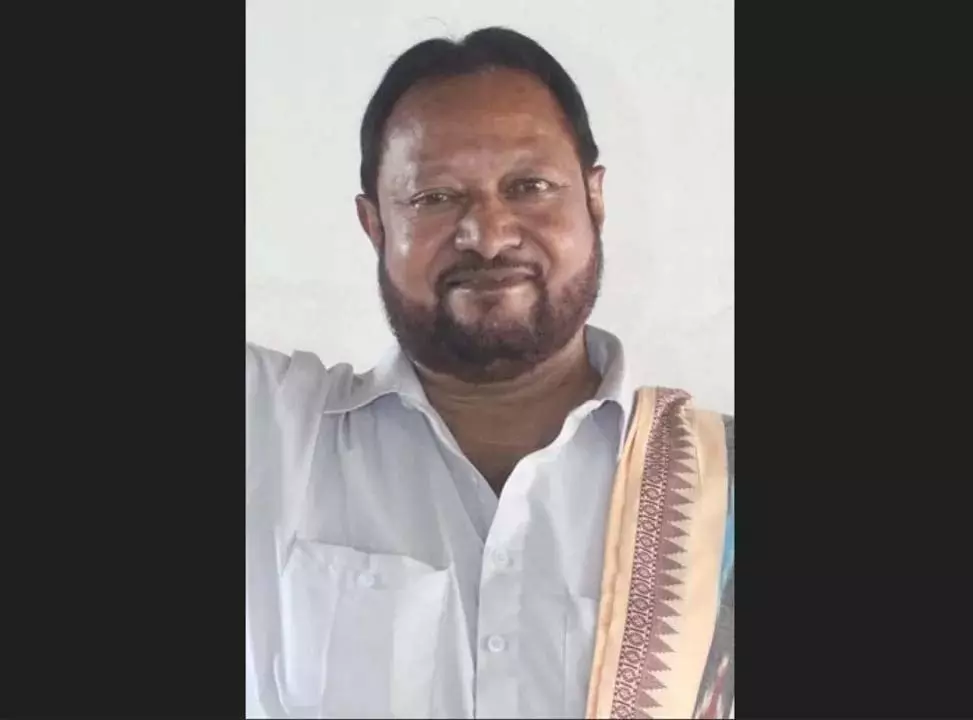 Odisha : पूर्व विधायक जॉर्ज तिर्की का 67 वर्ष की आयु में निधन Odisha : पूर्व विधायक जॉर्ज तिर्की का 67 वर्ष की आयु में निधन
