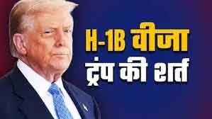एच-1बी वीज़ा पर $100,000 शुल्क से स्टार्टअप्स को नियुक्ति में मुश्किलें: अजय भुटोरिया एच-1बी वीज़ा पर $100,000 शुल्क से स्टार्टअप्स को नियुक्ति में मुश्किलें: अजय भुटोरिया