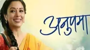 Anupama Spoiler: इस मजबूरी में फिर भागेगी अनुपमा, छोड़ देगी शाह परिवार Anupama Spoiler: इस मजबूरी में फिर भागेगी अनुपमा, छोड़ देगी शाह परिवार