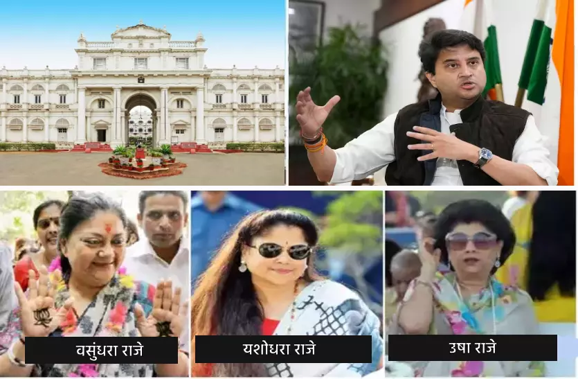 Bhopal: सिंधिया परिवार को संपत्ति विवाद में हाईकोर्ट का सख्त आदेश Bhopal: सिंधिया परिवार को संपत्ति विवाद में हाईकोर्ट का सख्त आदेश