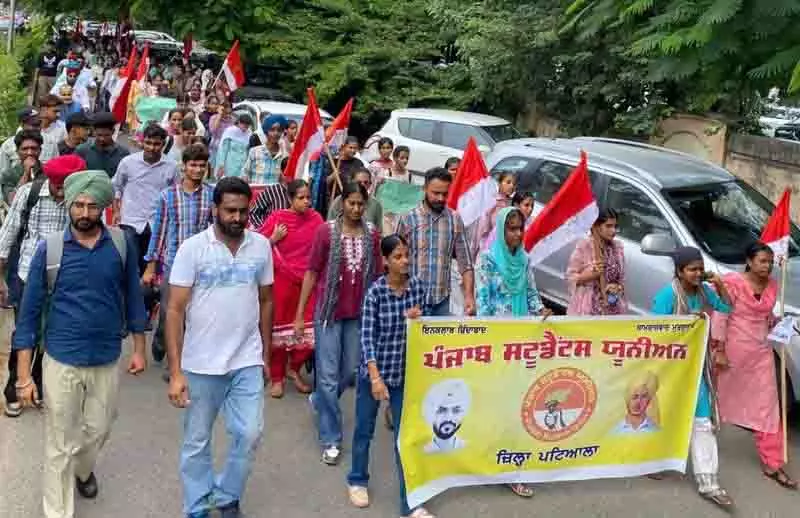 राष्ट्रीय शिक्षा नीति राज्यों के अधिकारों पर हमला, Patiala college के छात्रों ने किया विरोध प्रदर्शन राष्ट्रीय शिक्षा नीति राज्यों के अधिकारों पर हमला, Patiala college के छात्रों ने किया विरोध प्रदर्शन